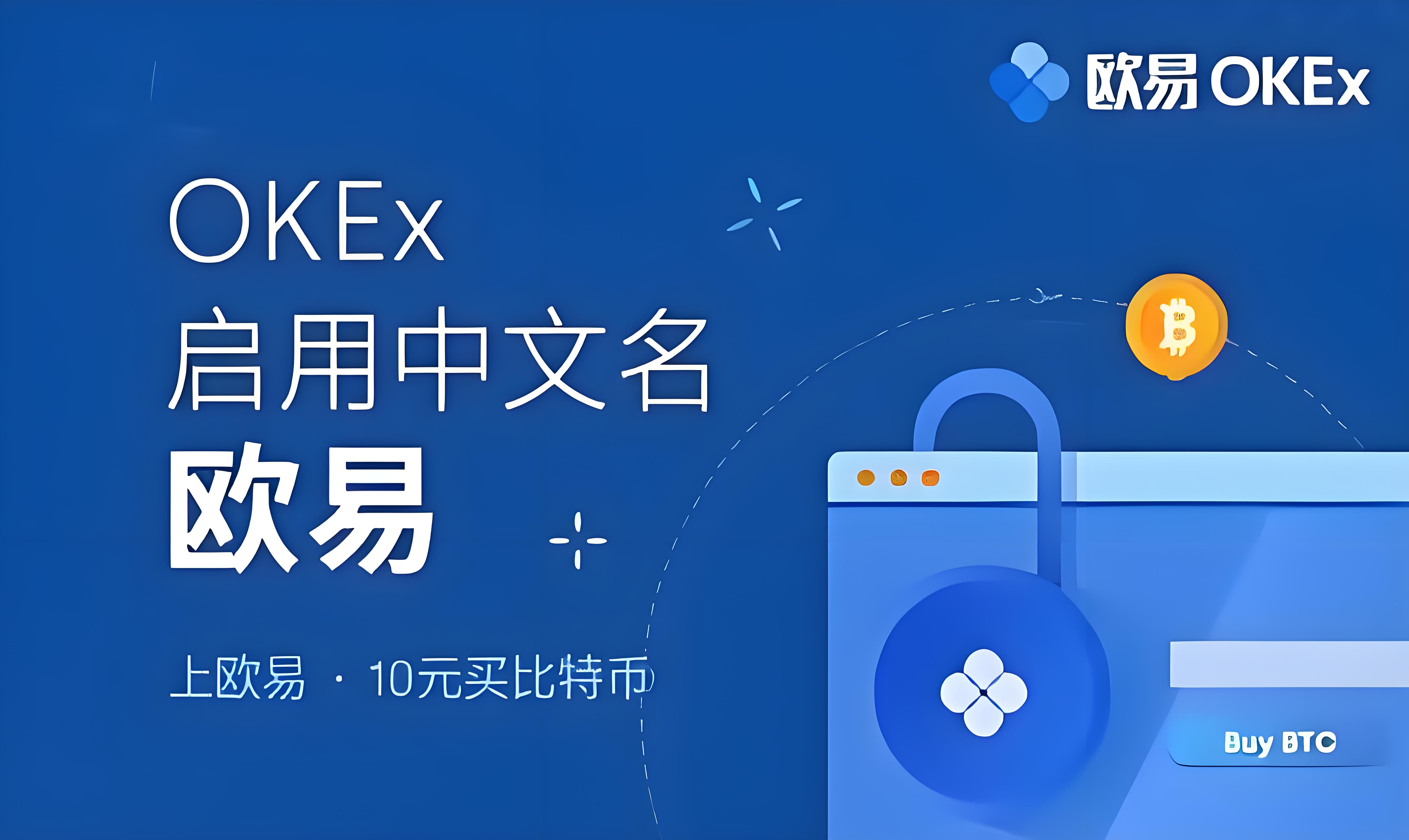 o易app下载官网
